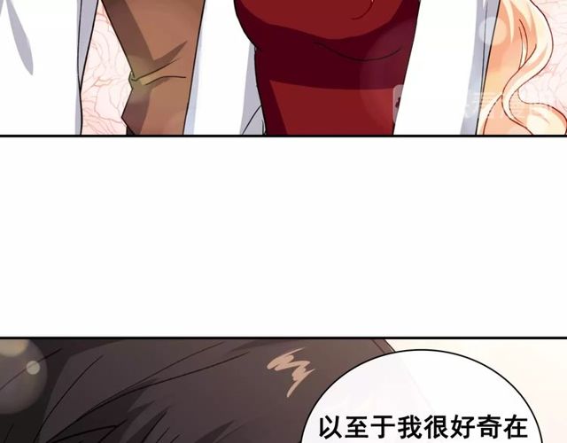 恶女的定义韩漫全集-第47话 靠近无删减无遮挡章节图片 