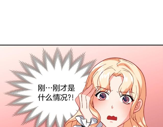 恶女的定义韩漫全集-第47话 靠近无删减无遮挡章节图片 