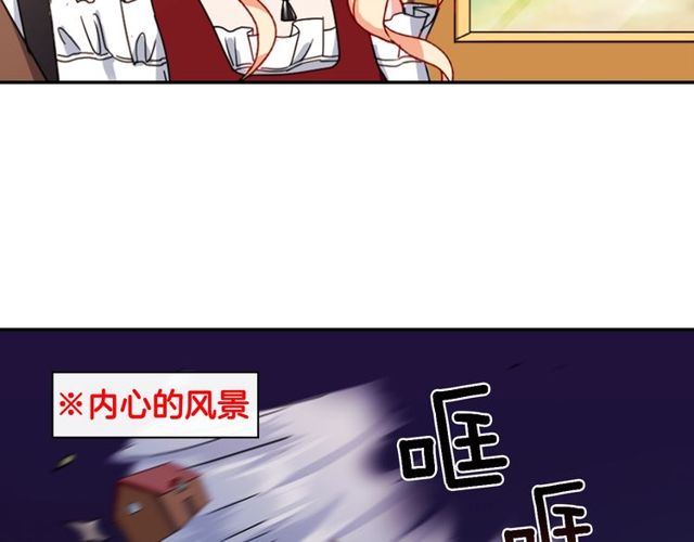 恶女的定义韩漫全集-第47话 靠近无删减无遮挡章节图片 