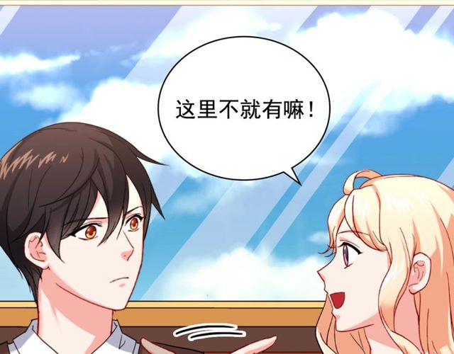 恶女的定义韩漫全集-第47话 靠近无删减无遮挡章节图片 