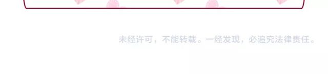 恶女的定义韩漫全集-第47话 靠近无删减无遮挡章节图片 