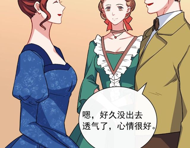 恶女的定义韩漫全集-第47话 靠近无删减无遮挡章节图片 