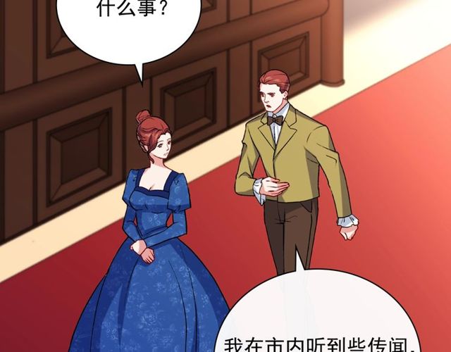 恶女的定义韩漫全集-第47话 靠近无删减无遮挡章节图片 