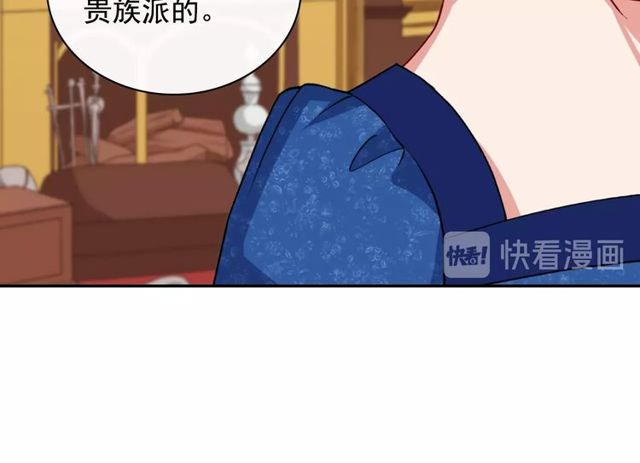 恶女的定义韩漫全集-第47话 靠近无删减无遮挡章节图片 