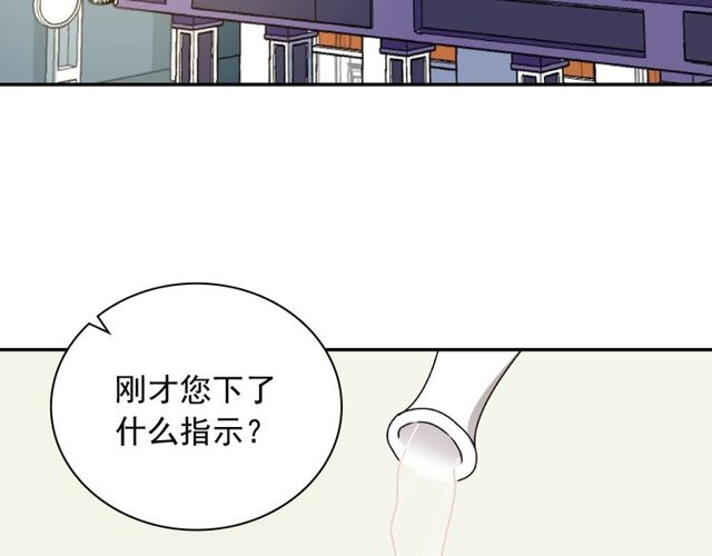 恶女的定义韩漫全集-第47话 靠近无删减无遮挡章节图片 