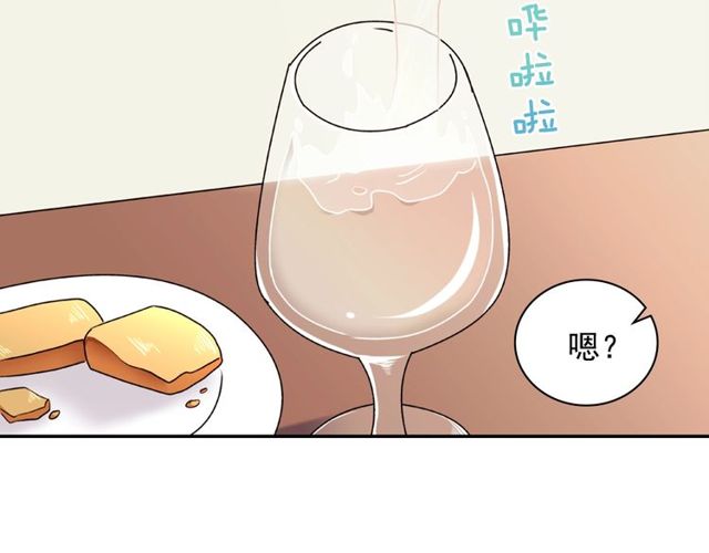 恶女的定义韩漫全集-第47话 靠近无删减无遮挡章节图片 