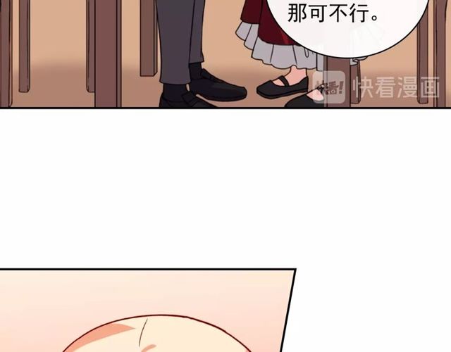 恶女的定义韩漫全集-第47话 靠近无删减无遮挡章节图片 