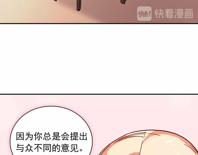 恶女的定义韩漫全集-第47话 靠近无删减无遮挡章节图片 