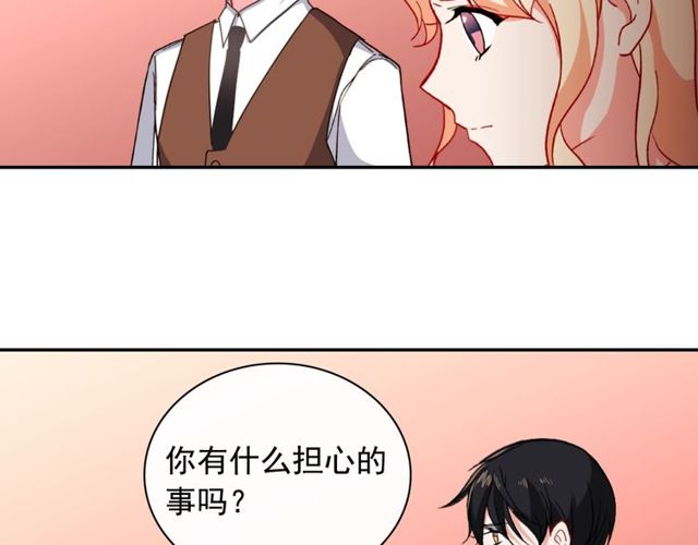 恶女的定义韩漫全集-第47话 靠近无删减无遮挡章节图片 