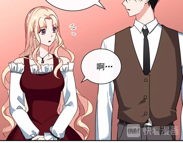 恶女的定义韩漫全集-第47话 靠近无删减无遮挡章节图片 