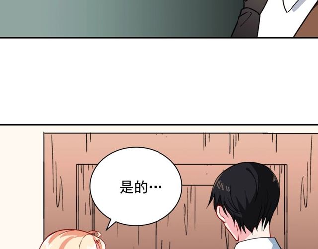 恶女的定义韩漫全集-第47话 靠近无删减无遮挡章节图片 