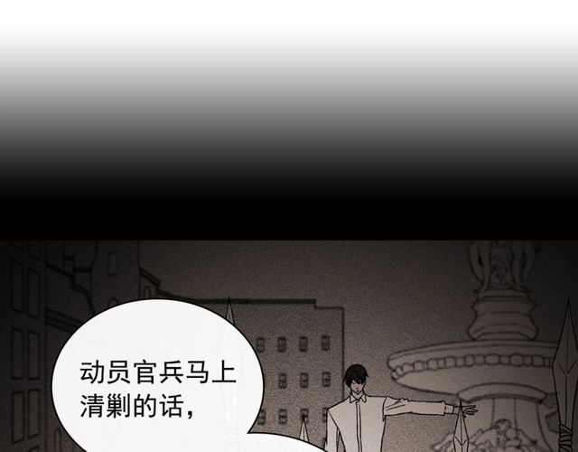 恶女的定义韩漫全集-第47话 靠近无删减无遮挡章节图片 