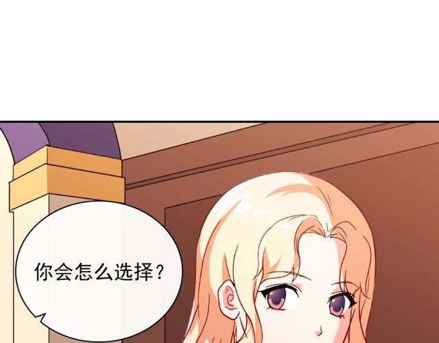 恶女的定义韩漫全集-第47话 靠近无删减无遮挡章节图片 
