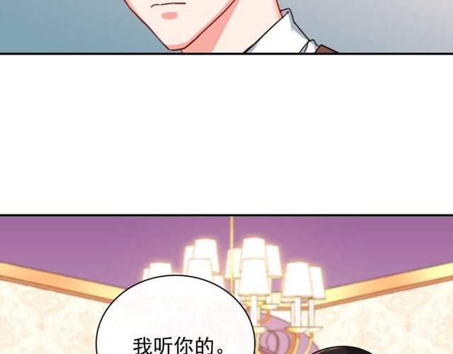 恶女的定义韩漫全集-第47话 靠近无删减无遮挡章节图片 
