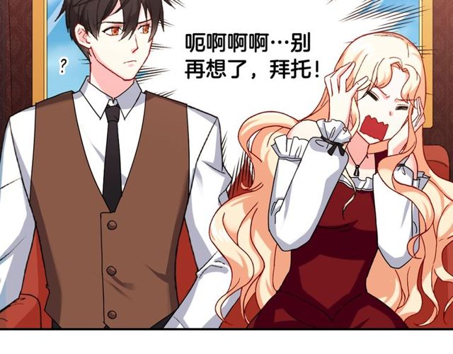 恶女的定义韩漫全集-第48话 耿直魔法师无删减无遮挡章节图片 