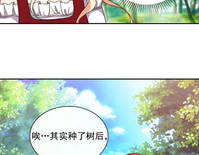 恶女的定义韩漫全集-第48话 耿直魔法师无删减无遮挡章节图片 
