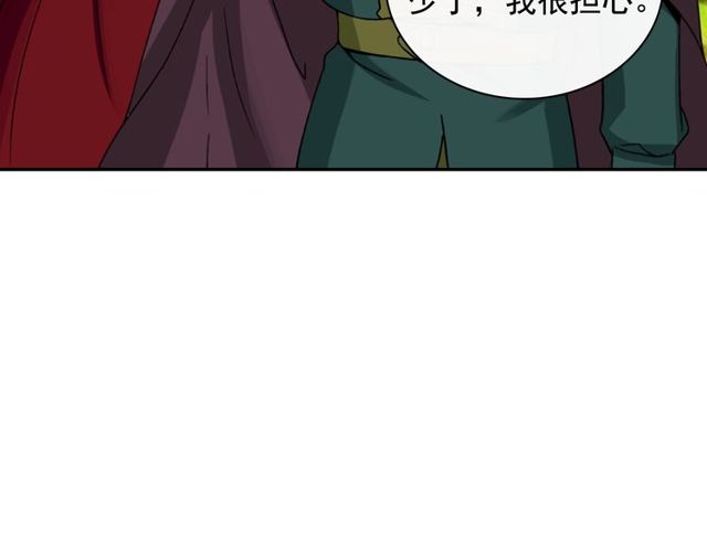 恶女的定义韩漫全集-第48话 耿直魔法师无删减无遮挡章节图片 