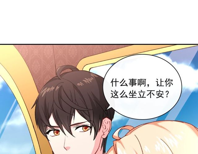 恶女的定义韩漫全集-第48话 耿直魔法师无删减无遮挡章节图片 