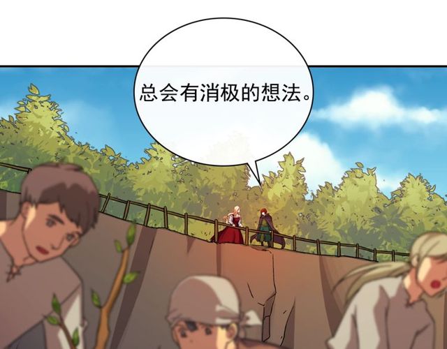 恶女的定义韩漫全集-第48话 耿直魔法师无删减无遮挡章节图片 