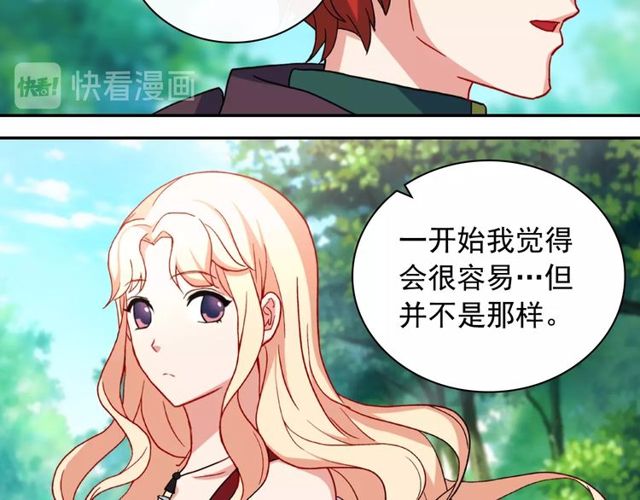 恶女的定义韩漫全集-第48话 耿直魔法师无删减无遮挡章节图片 