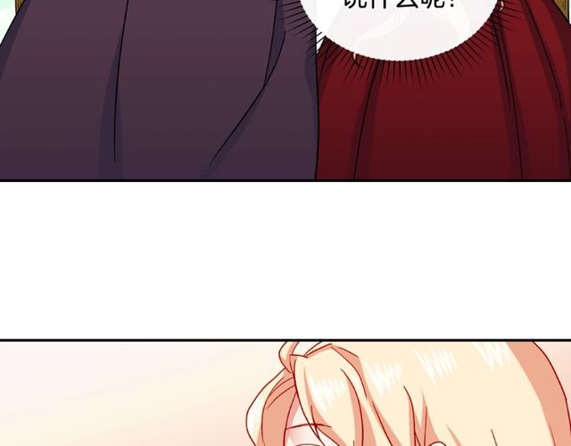 恶女的定义韩漫全集-第48话 耿直魔法师无删减无遮挡章节图片 