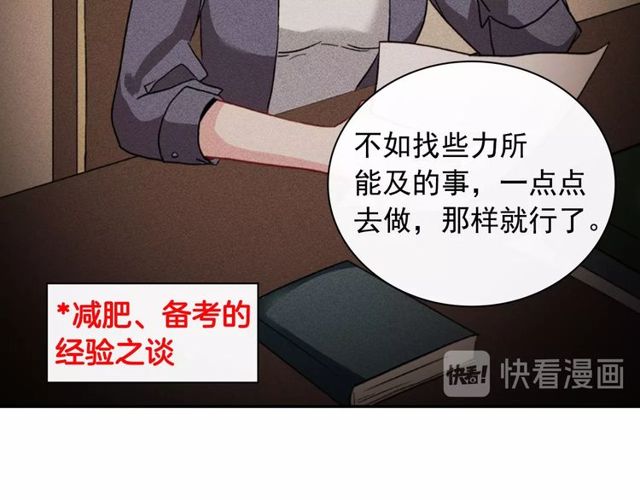 恶女的定义韩漫全集-第48话 耿直魔法师无删减无遮挡章节图片 