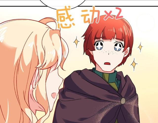 恶女的定义韩漫全集-第48话 耿直魔法师无删减无遮挡章节图片 