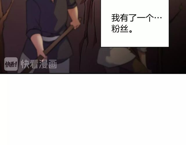 恶女的定义韩漫全集-第48话 耿直魔法师无删减无遮挡章节图片 