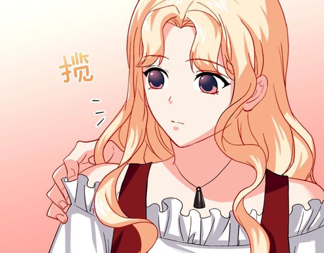 恶女的定义韩漫全集-第48话 耿直魔法师无删减无遮挡章节图片 