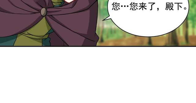 恶女的定义韩漫全集-第48话 耿直魔法师无删减无遮挡章节图片 