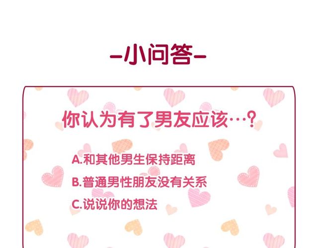 恶女的定义韩漫全集-第48话 耿直魔法师无删减无遮挡章节图片 