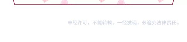 恶女的定义韩漫全集-第48话 耿直魔法师无删减无遮挡章节图片 