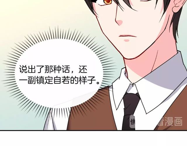 恶女的定义韩漫全集-第48话 耿直魔法师无删减无遮挡章节图片 