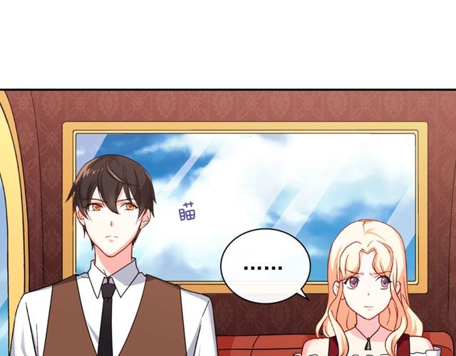恶女的定义韩漫全集-第48话 耿直魔法师无删减无遮挡章节图片 