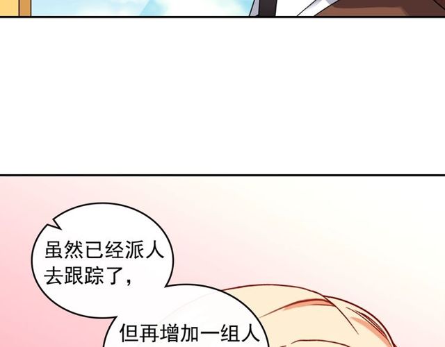 恶女的定义韩漫全集-第48话 耿直魔法师无删减无遮挡章节图片 