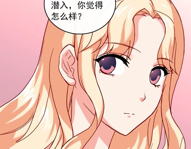 恶女的定义韩漫全集-第48话 耿直魔法师无删减无遮挡章节图片 