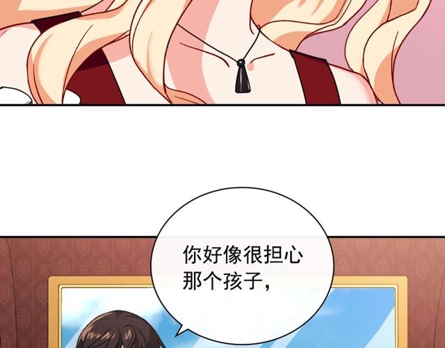 恶女的定义韩漫全集-第48话 耿直魔法师无删减无遮挡章节图片 