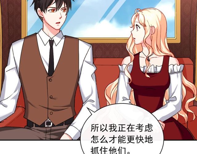 恶女的定义韩漫全集-第48话 耿直魔法师无删减无遮挡章节图片 