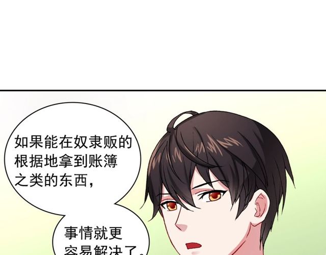 恶女的定义韩漫全集-第48话 耿直魔法师无删减无遮挡章节图片 