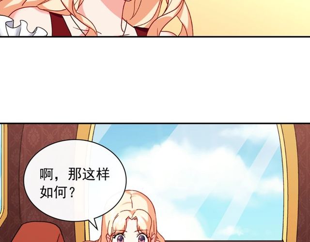 恶女的定义韩漫全集-第48话 耿直魔法师无删减无遮挡章节图片 