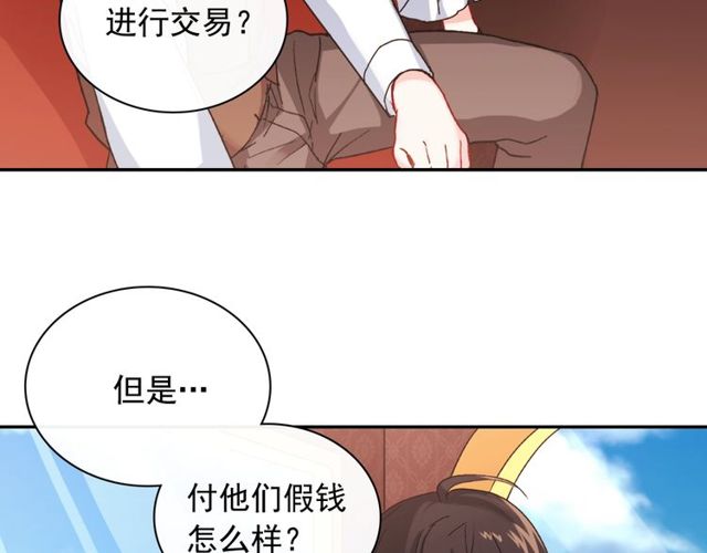 恶女的定义韩漫全集-第48话 耿直魔法师无删减无遮挡章节图片 