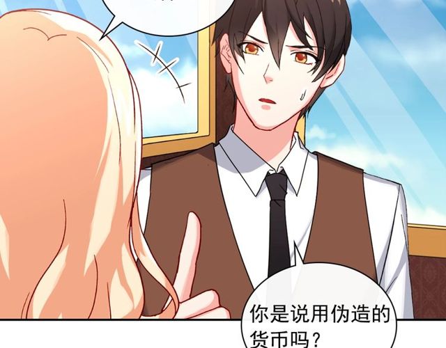 恶女的定义韩漫全集-第48话 耿直魔法师无删减无遮挡章节图片 