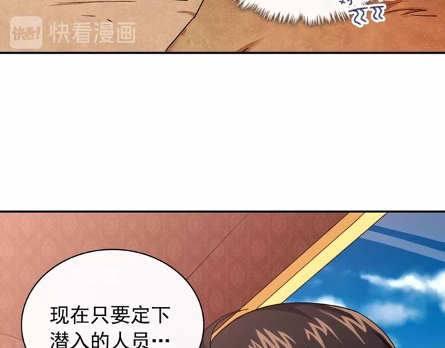 恶女的定义韩漫全集-第48话 耿直魔法师无删减无遮挡章节图片 