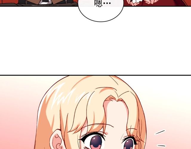 恶女的定义韩漫全集-第48话 耿直魔法师无删减无遮挡章节图片 