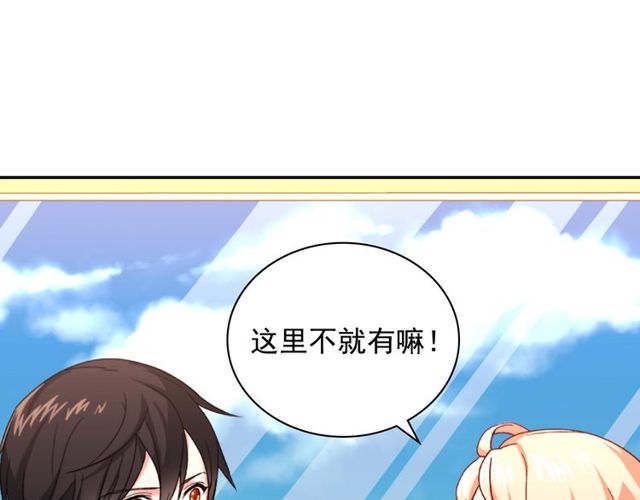 恶女的定义韩漫全集-第48话 耿直魔法师无删减无遮挡章节图片 