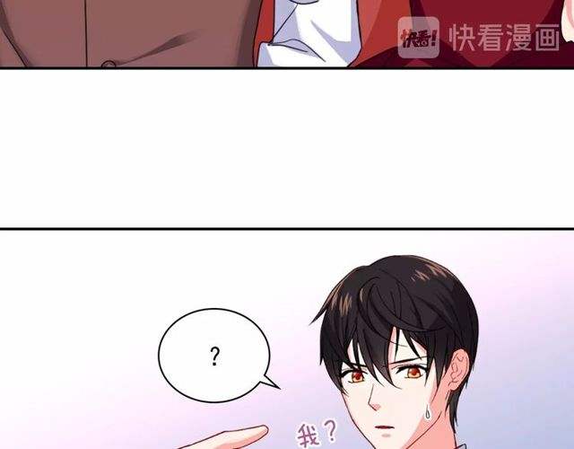恶女的定义韩漫全集-第48话 耿直魔法师无删减无遮挡章节图片 