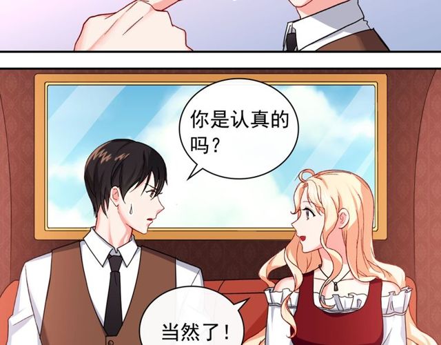恶女的定义韩漫全集-第48话 耿直魔法师无删减无遮挡章节图片 