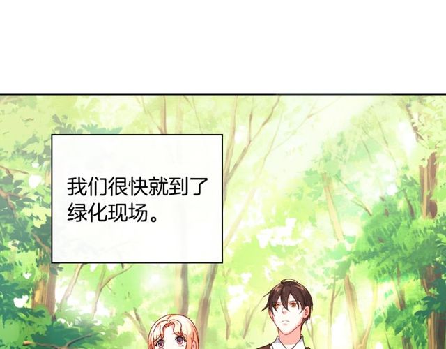 恶女的定义韩漫全集-第48话 耿直魔法师无删减无遮挡章节图片 