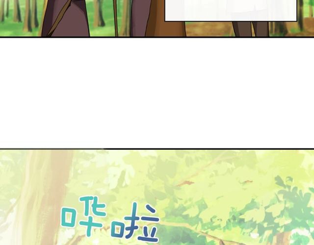恶女的定义韩漫全集-第48话 耿直魔法师无删减无遮挡章节图片 