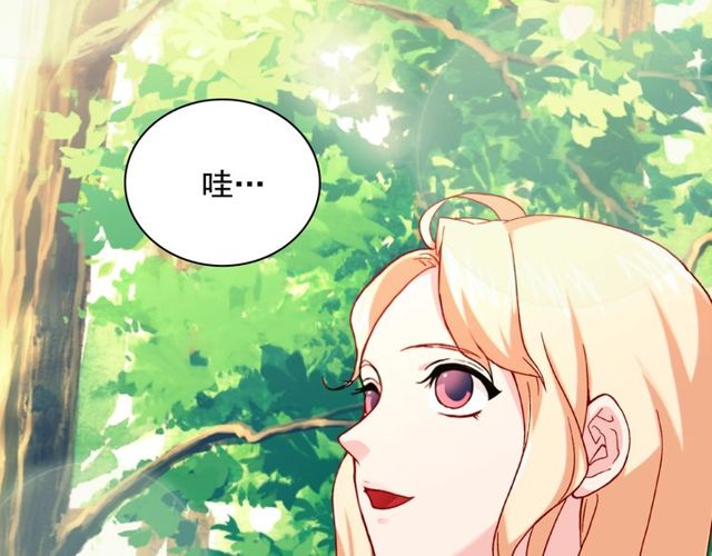 恶女的定义韩漫全集-第48话 耿直魔法师无删减无遮挡章节图片 